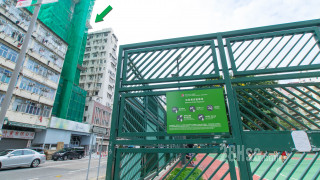 尚璽 附近設施: 項目對面設有詩歌舞街遊樂場與籃球場