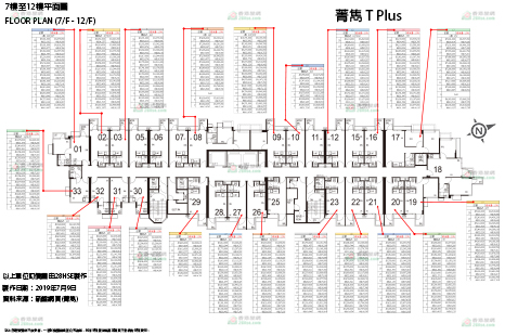 T Plus Floorplan Pricelist Updated date: 2019-07-09