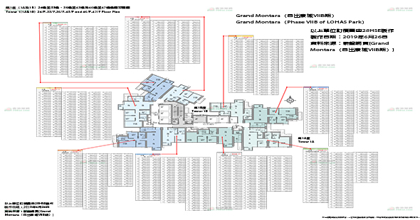 Grand Montara Floorplan Pricelist Updated date: 2019-06-26