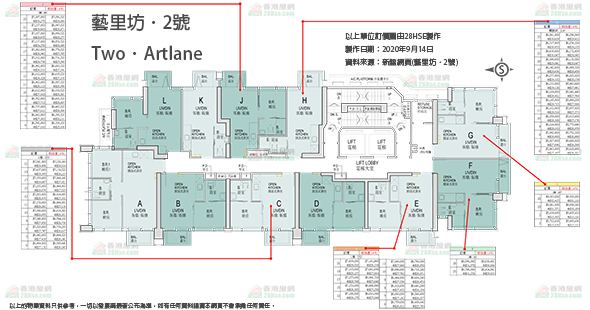 Two．Artlane Floorplan Pricelist Updated date: 2020-09-14