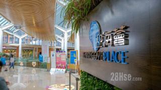Silversands 鄰近商場或食肆: 「迎海薈」(Double Cove Place), 近烏溪沙港鐵站