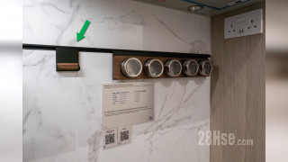 薈藍 示範單位 廚房部分調味料收納樽與電話架 (綠色箭嘴部分)