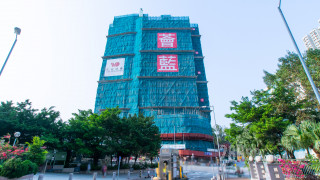 薈藍 主題大廈 The Met.Azure 薈藍由宏安地產發展，位於青衣寮肚路8號，提供320伙，戶型提供開放式至1房間隔。