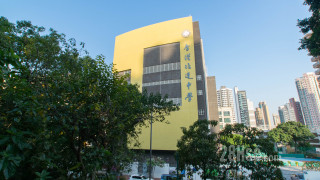 嘉琳 附近設施: 香港培道中學, 位於延文禮士道, 距離項目約 300米
