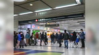 皓日 交通配套: 九龍灣港鐵站, 距離項目約 200米