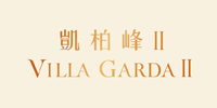 Villa Garda II logo