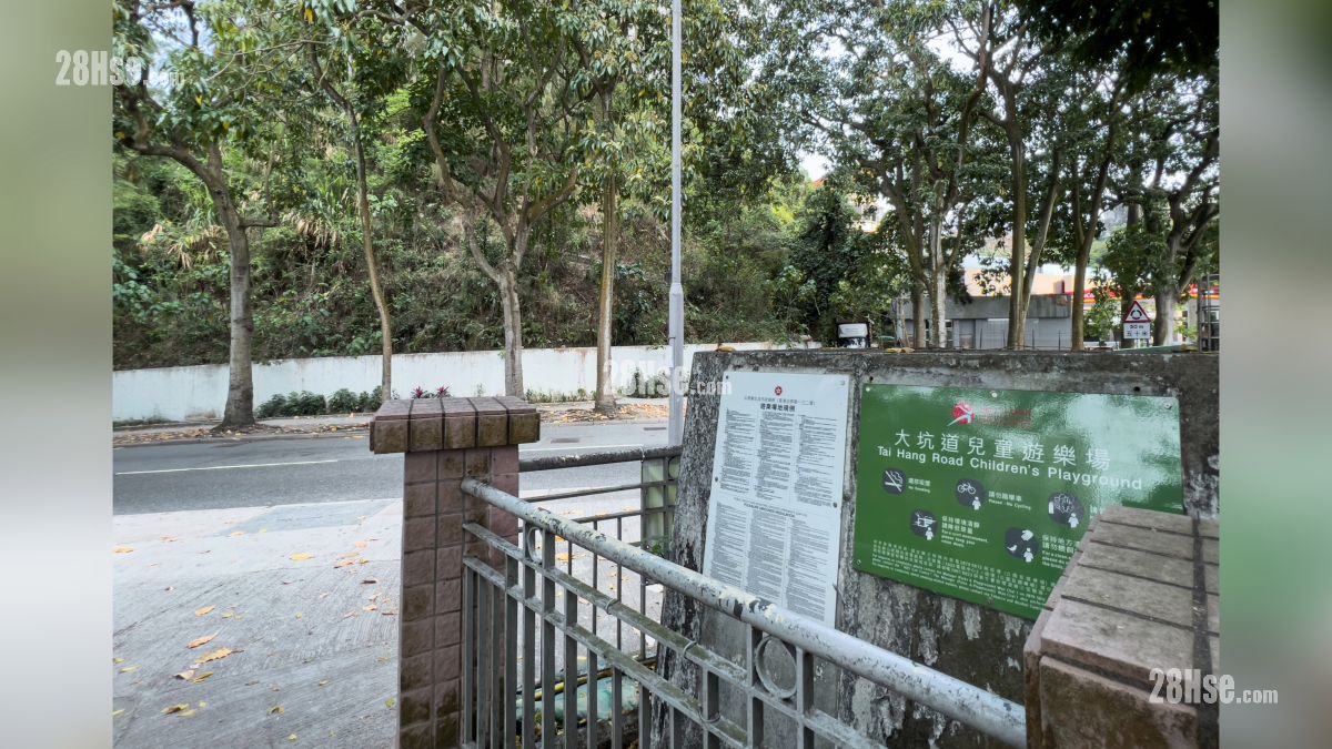 峻誉渣甸山 附近设施 项目附近的大坑道儿童游乐场