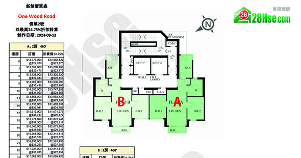 One Wood Road Floorplan Pricelist Updated date: 2024-09-13