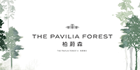 The Pavilia Forest II logo
