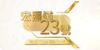 第一集團中心 logo