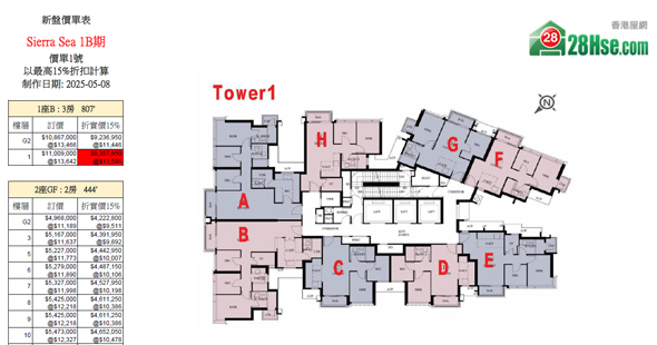 Phase 1B of Sierra Sea Floorplan Pricelist Updated date: 2025-05-08