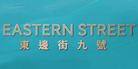 东边街9号 logo