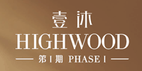 Phase 1 of Highwood logo