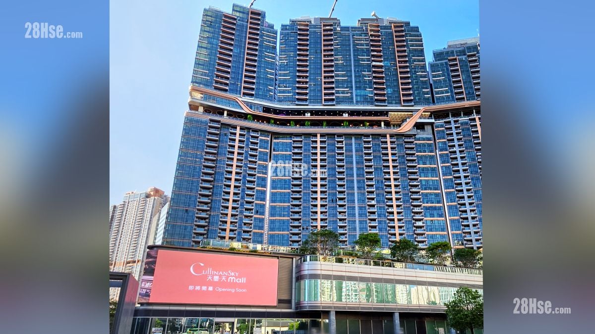 天璽天 2期 主題大廈 Phase 2 of Cullinan Sky, 天璽天 2 期位於啟德協調道10號, 第2期由2座組成，提供共584伙。