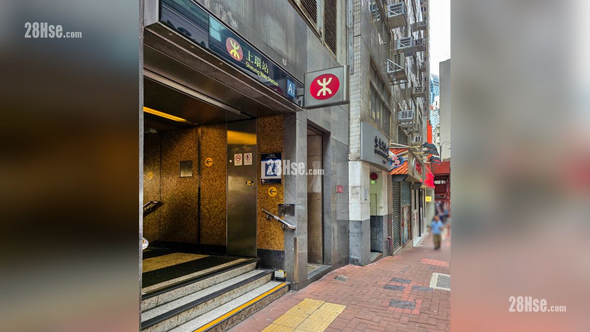 天御 2期 交通配套 上環港鐵站 A2 出口, 距離項目約 900 米