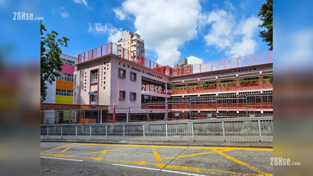 天御 2期 附近設施 中西區聖安多尼學校, 位於醫院道, 距離項目約 300 米