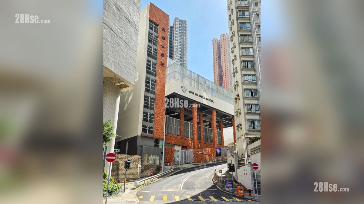 天御 2期 附近設施 英華女學校, 位於羅便臣道, 距離項目約 300 米