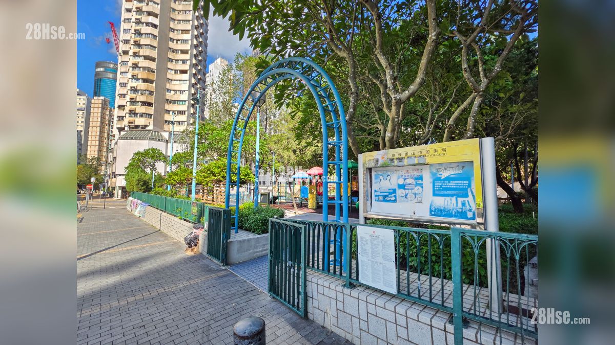 Woodis 附近設施 摩理臣山道遊樂場 , 距離項目約 250 米