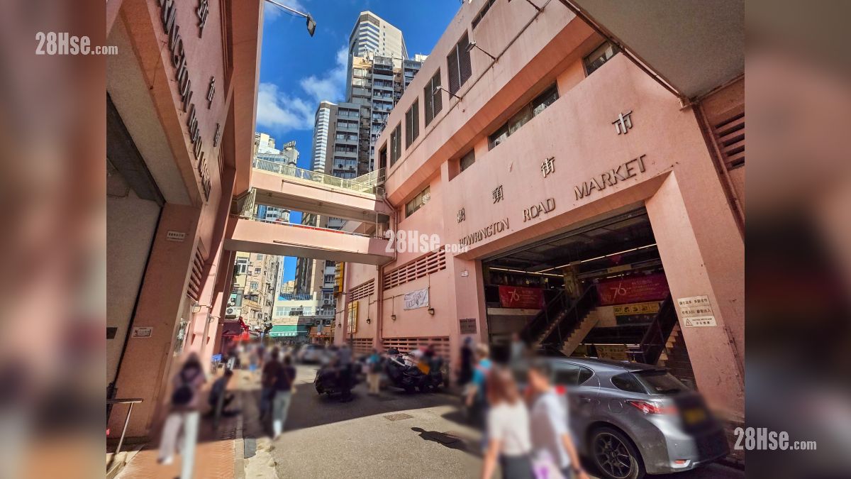 Woodis 鄰近商場或食肆 鵝頸街市及熟食中心, 位於寶靈頓道, 距離項目約 400 米