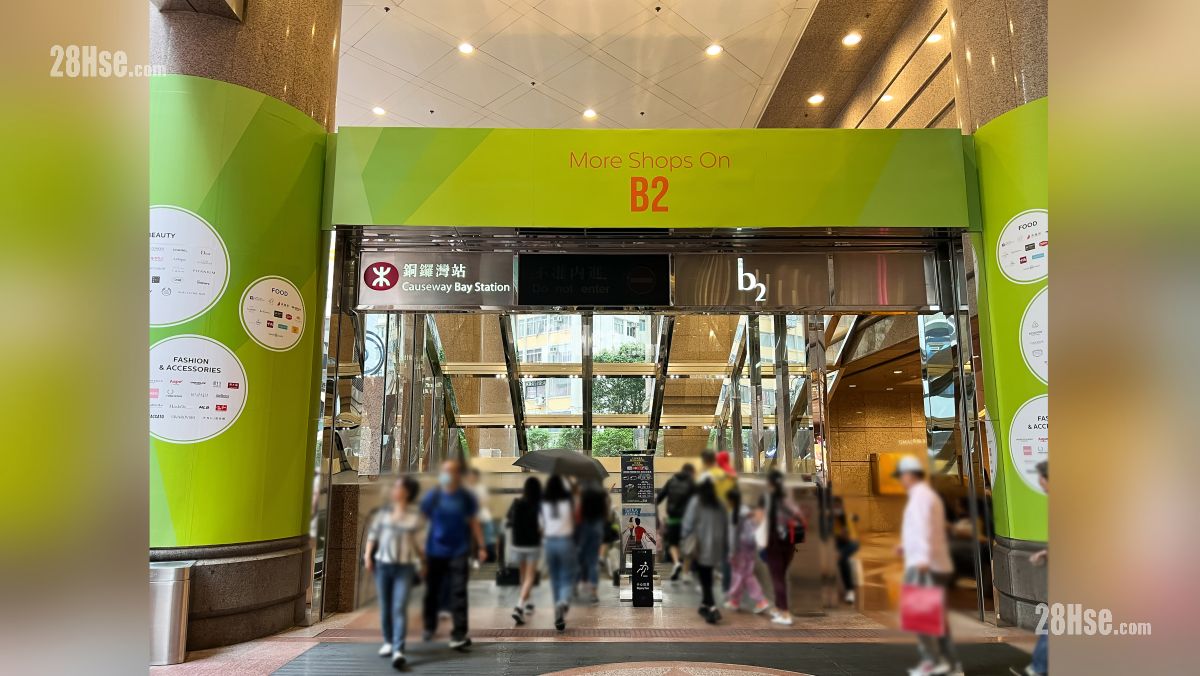 Woodis 交通配套 銅鑼灣港鐵站 A 出口, 距離項目約 600 米