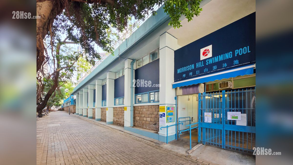 Woodis 附近設施 摩理臣山游泳池, 位於項目後方的愛群道