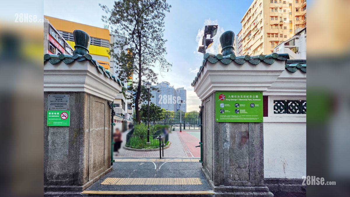 瑧爾 附近設施 九龍佐治五世紀念公園,  距離項目約 200 米