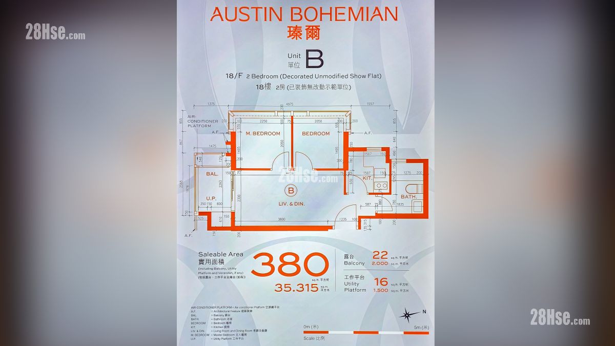瑧爾 示範單位 項目平面圖