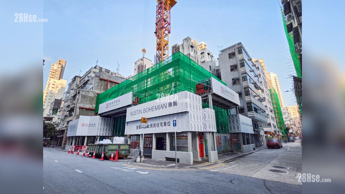 瑧爾 主題大廈 Austin Bohemian 瑧爾全盤提供63伙，實用面積由212至380平方呎，設為1房及2房。