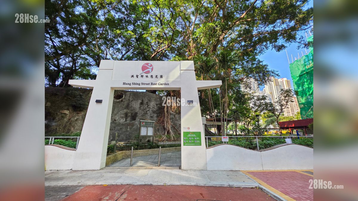 洪聖街休憩花園, 位於平瀾街, 距離項目約 160 米