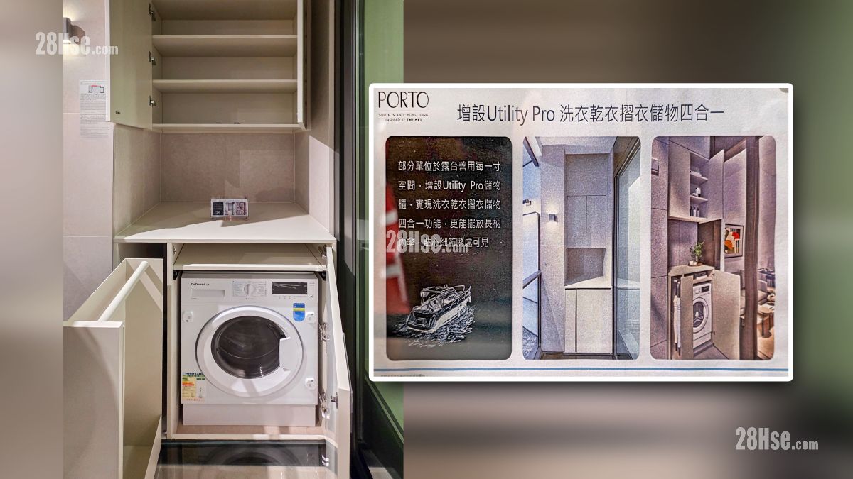 露台部分