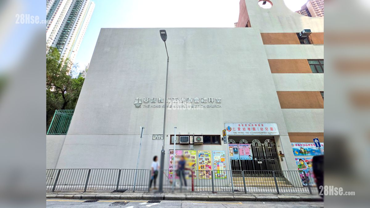 項目外的新市街設有基督教海面傳道會禮拜堂
