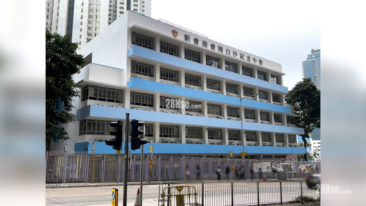 Deep Water South 6A期 附近設施 新會商會陳白沙紀念中學, 位於南朗山道