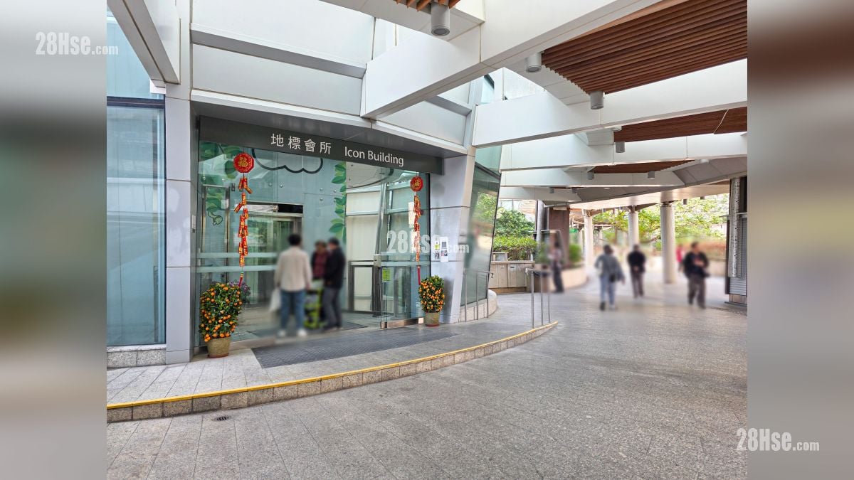 海瑅灣 I 附近設施 The Park - Icon Building (地標會所) 