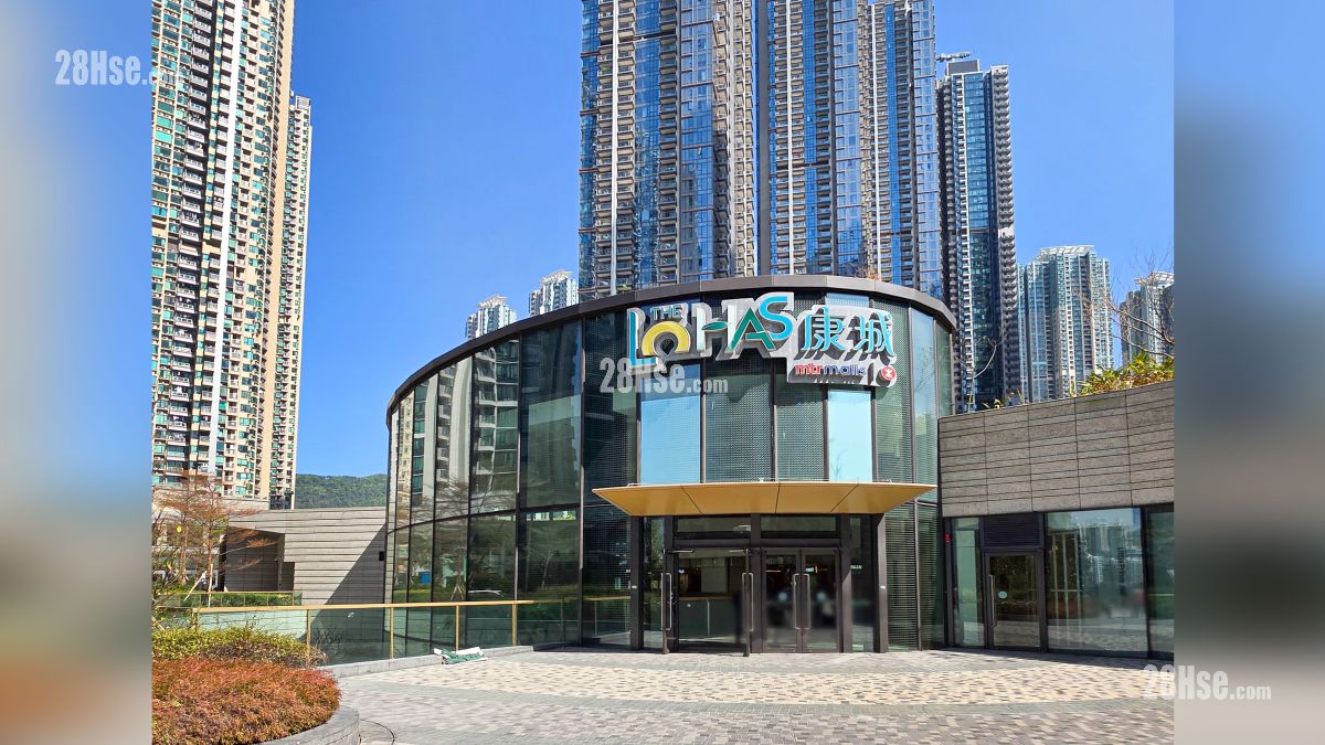 海瑅湾 II 邻近商场或食肆 日出康城 the Loahas 设有各种食肆商
