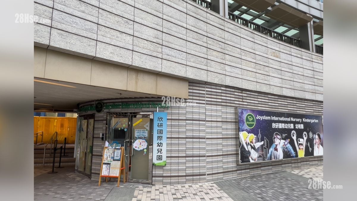 海瑅湾 II 附近设施 欣研国际幼儿园, 近 LP6