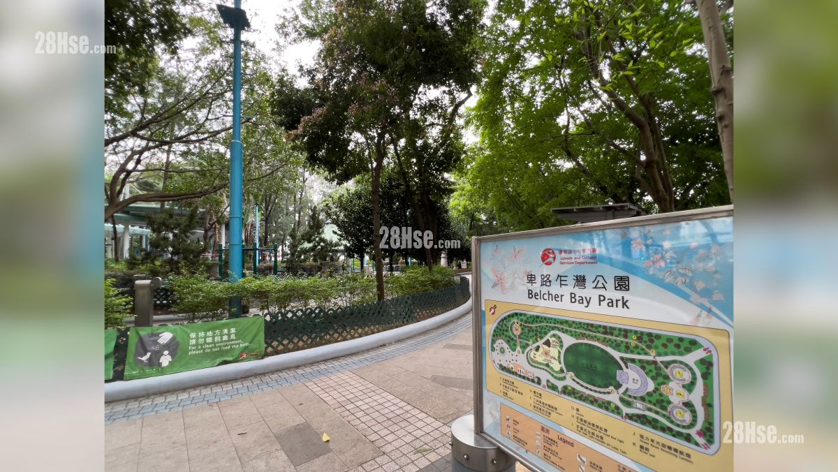 海嵎 附近設施 卑路乍灣公園, 距離項目約 550 米