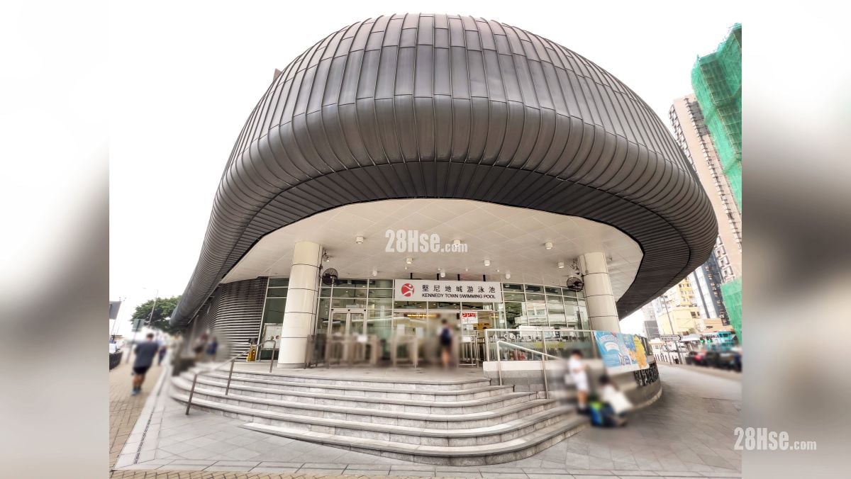 海嵎 附近設施 堅尼地城游泳池, 位於西祥街北, 距離項目約 650 米