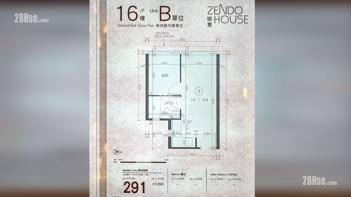瑜意 示範單位 項目平面圖