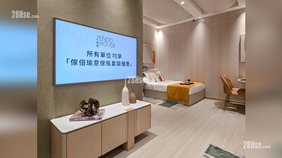 瑜意 示範單位 傢俬套裝優惠展示 