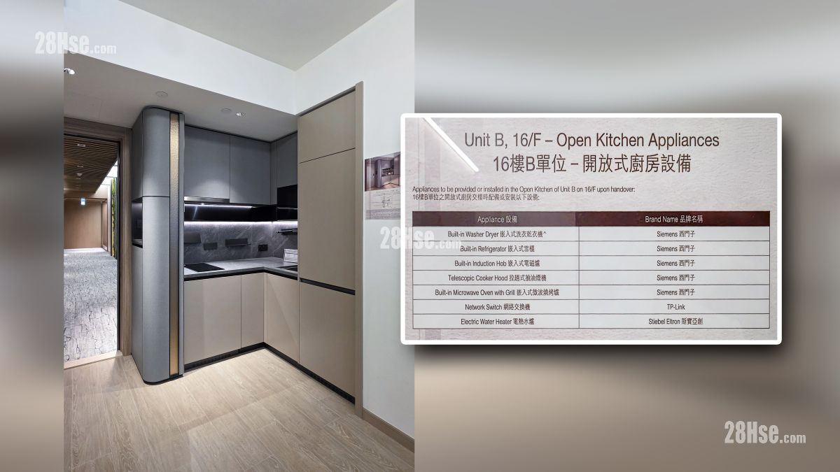 瑜意 示範單位 開放式廚房部分