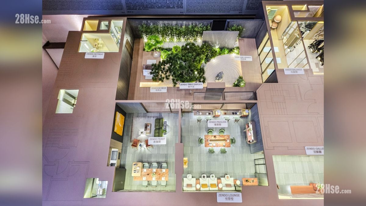 瑜意 示範單位 項目會所部分