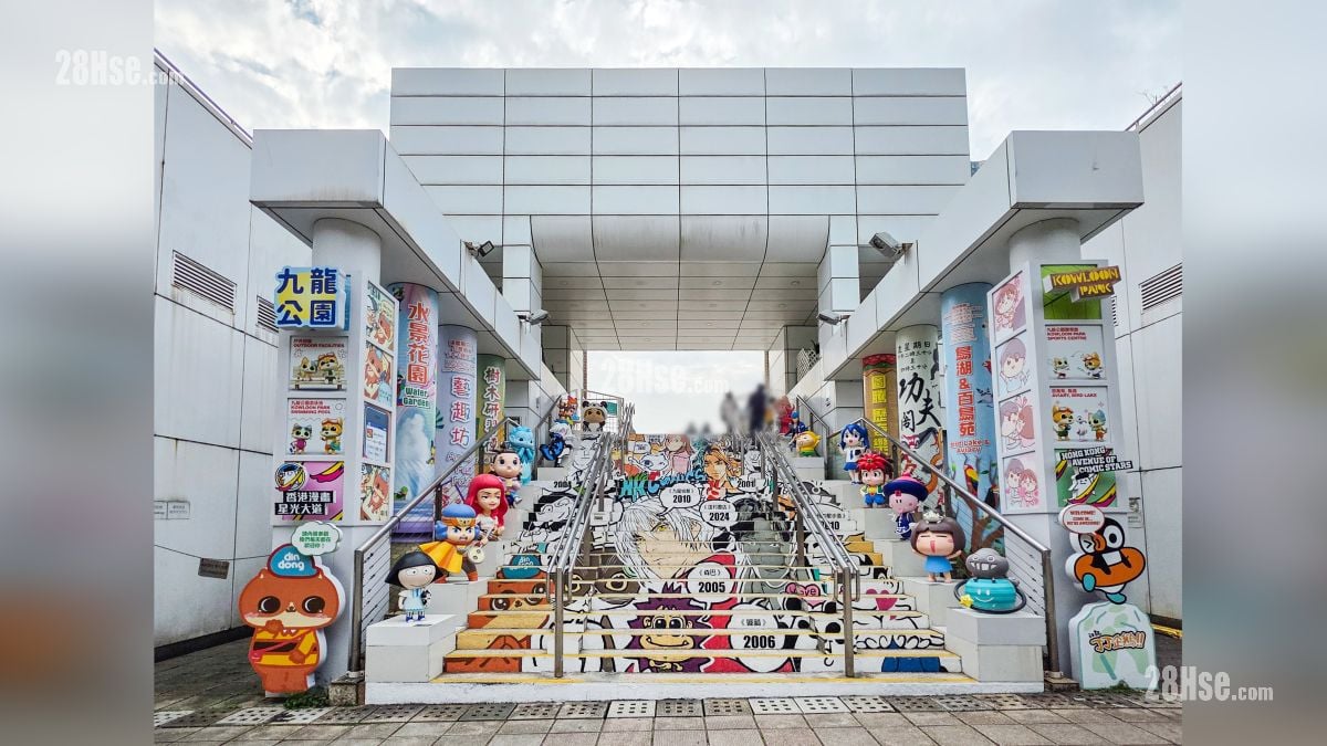 瑜意 附近設施 九龍公園, 距離項目約 250 米