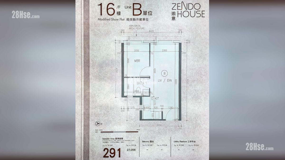 瑜意 示範單位 項目平面圖