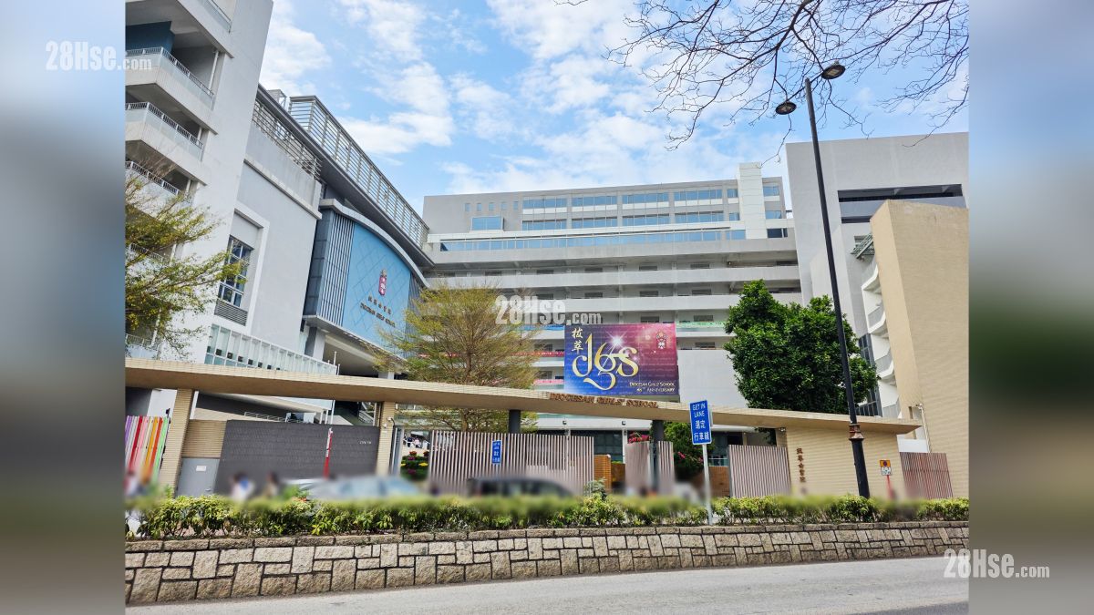 瑜意 附近設施 拔萃女書院, 位於佐敦道, 距離項目約 280 米