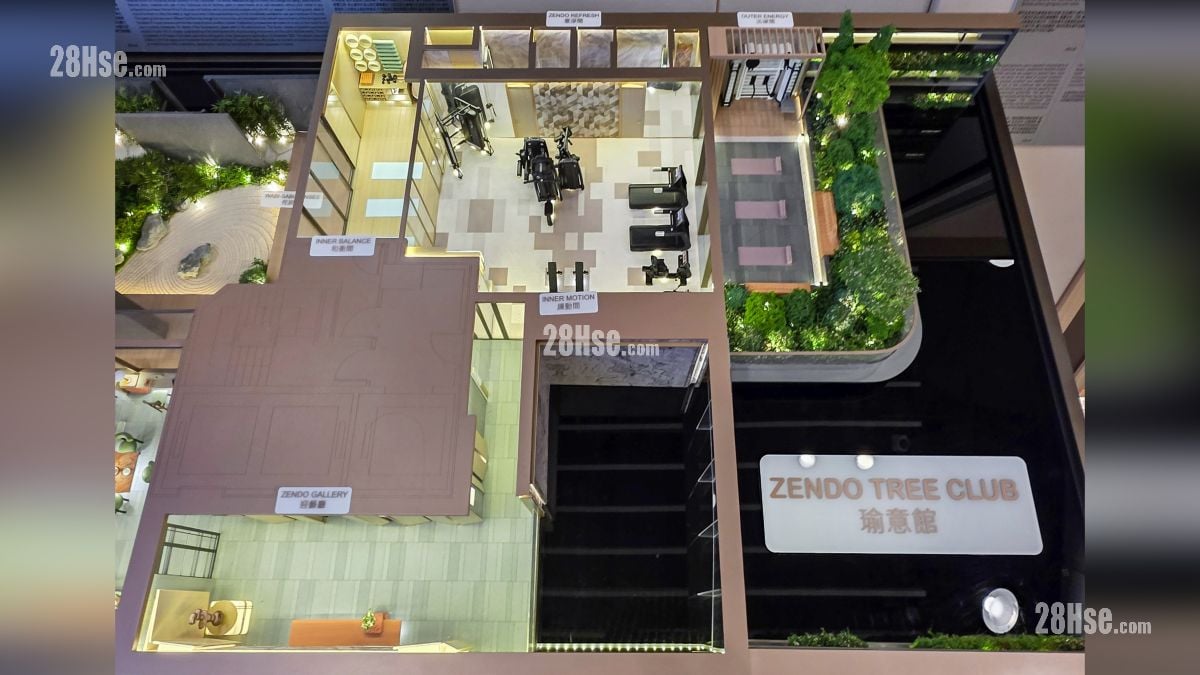 瑜意 示範單位 項目會所部分