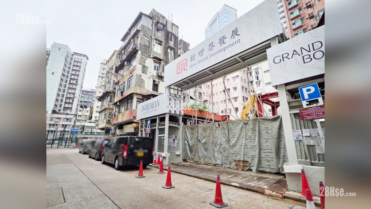 瑧玥 主題大廈 Grand Austin Bohemian 瑧玥由新世界發展，設有1座，提供64伙，實用面積由171至266平方呎，間隔為開放式及1房。