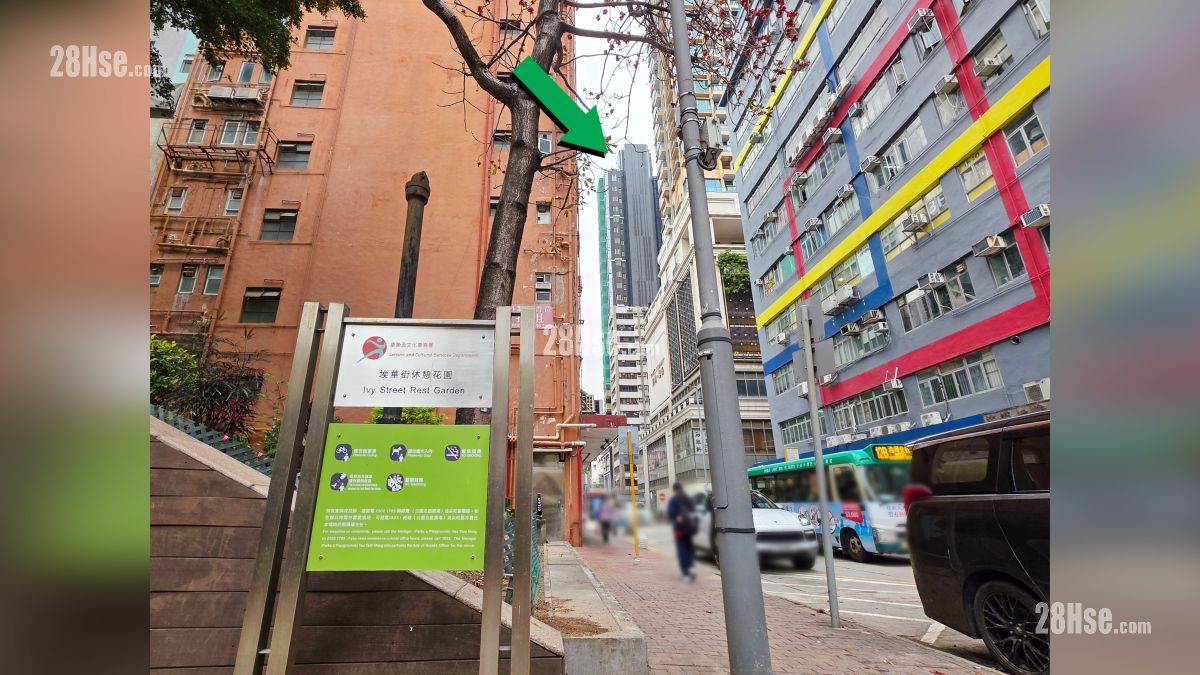 映居 附近設施 埃華街休憩花園, 距離(綠色箭嘴部分) 項目約 150 米