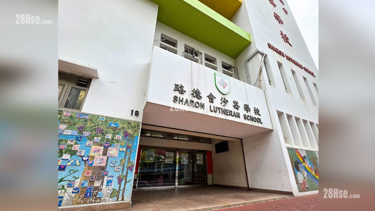 映居 附近設施 路德會沙崙學校, 位於櫻桃街, 距離項目約 450 米