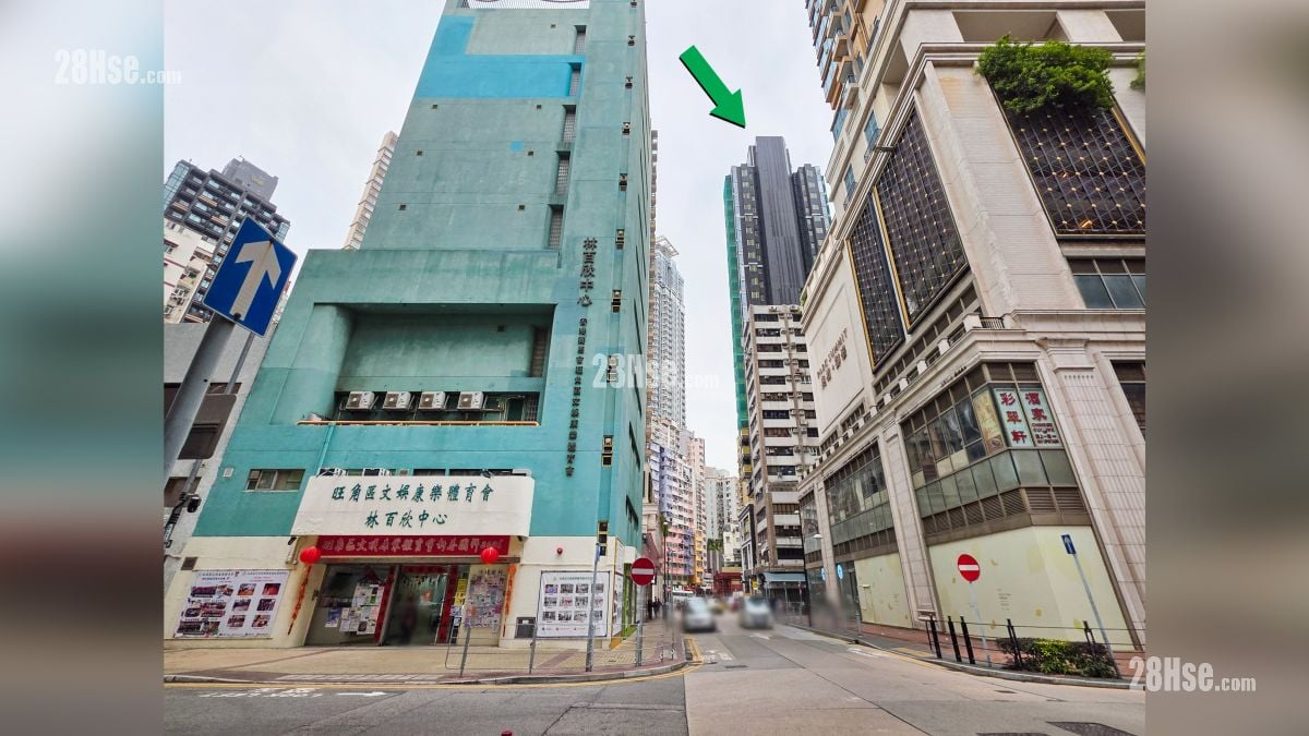 映居 附近設施 旺角區文娛康樂體育會林百欣中心, 項目位於綠色箭嘴部分