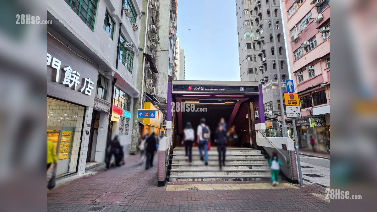 映居 交通配套 太子港鐵站 D 出口, 距離項目約 700 米